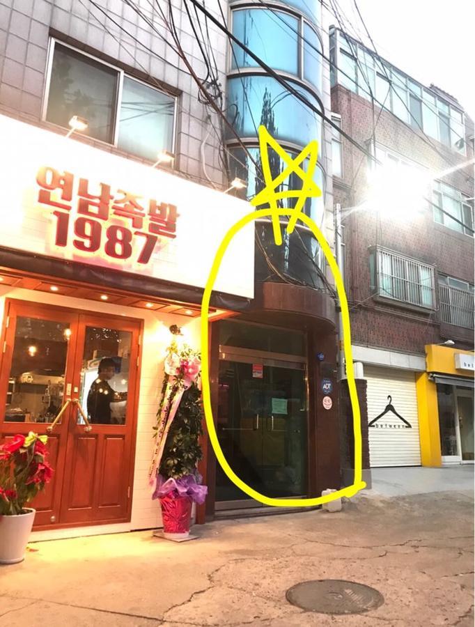 Kiki House Hongdae 2 호텔 서울특별시 외부 사진